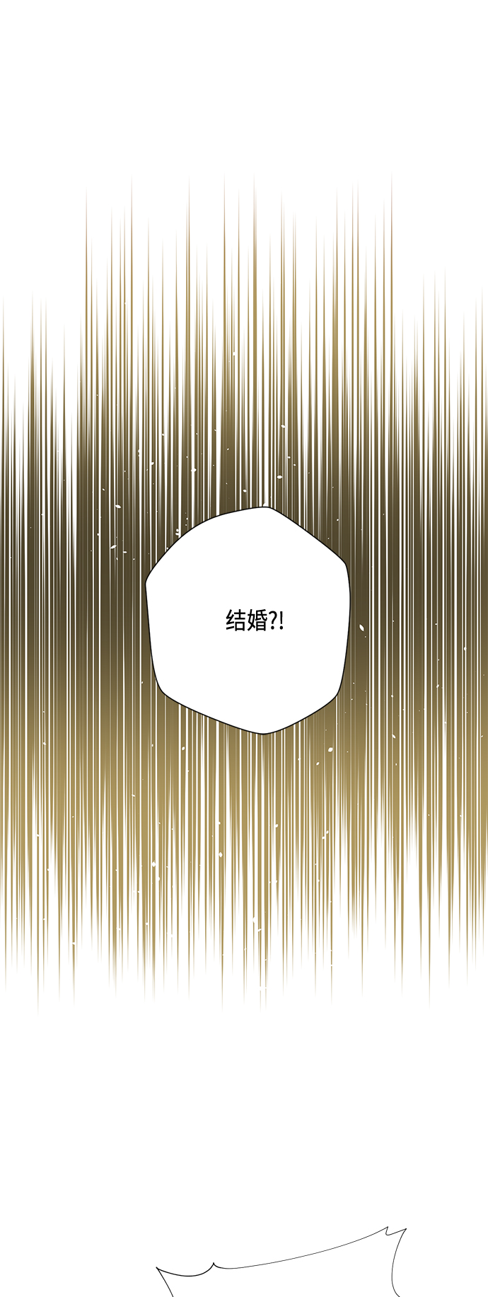 霧氣嫋嫋王世子 - [第二季] 第31話 - 1