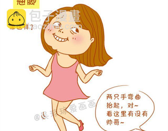 吳瓊瓊愛畫畫 - 那些影樓攝影師教過我們的蛋疼動作 - 3