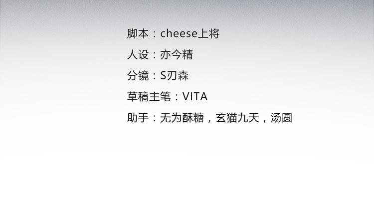 無窮之地 - 無窮之懲罰(1/2) - 2