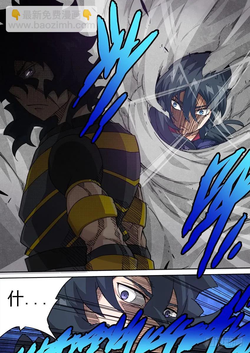 武拳 - 190：請教 - 2