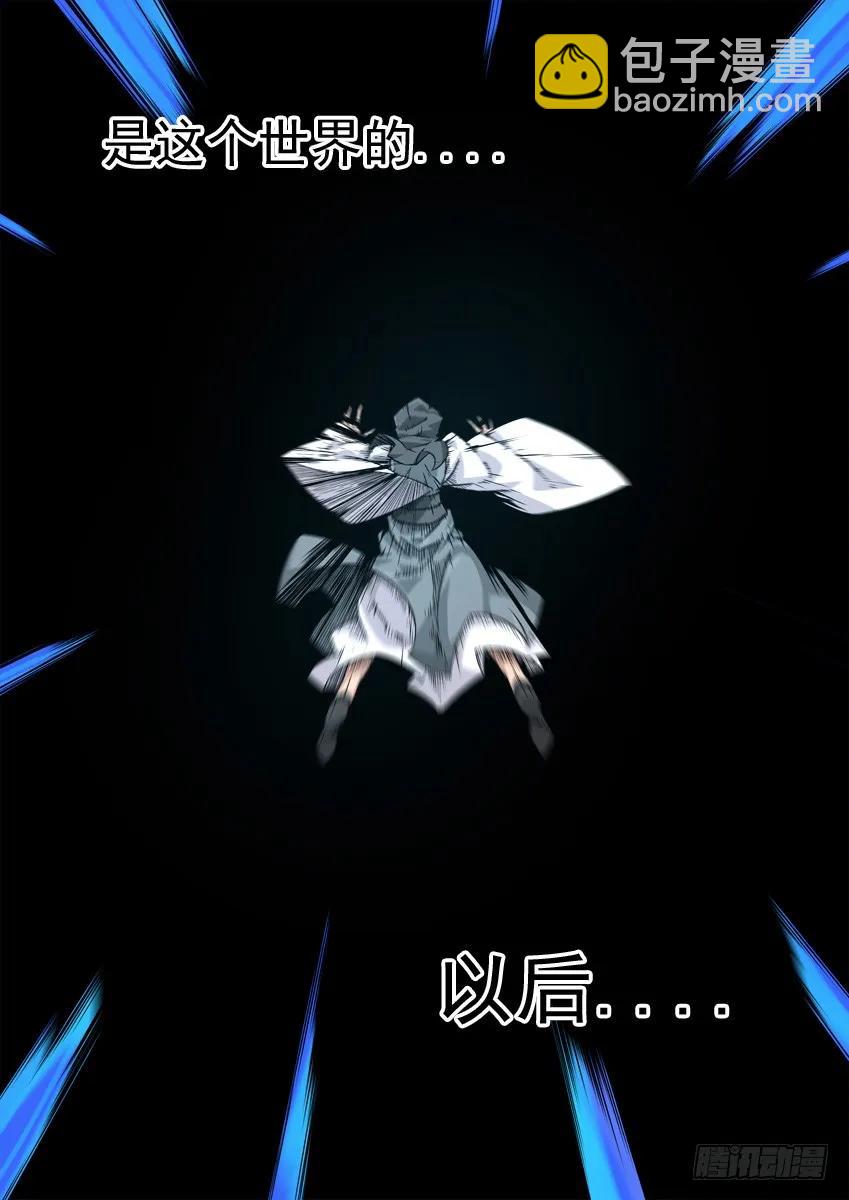 武拳 - 216:孩子們 - 2