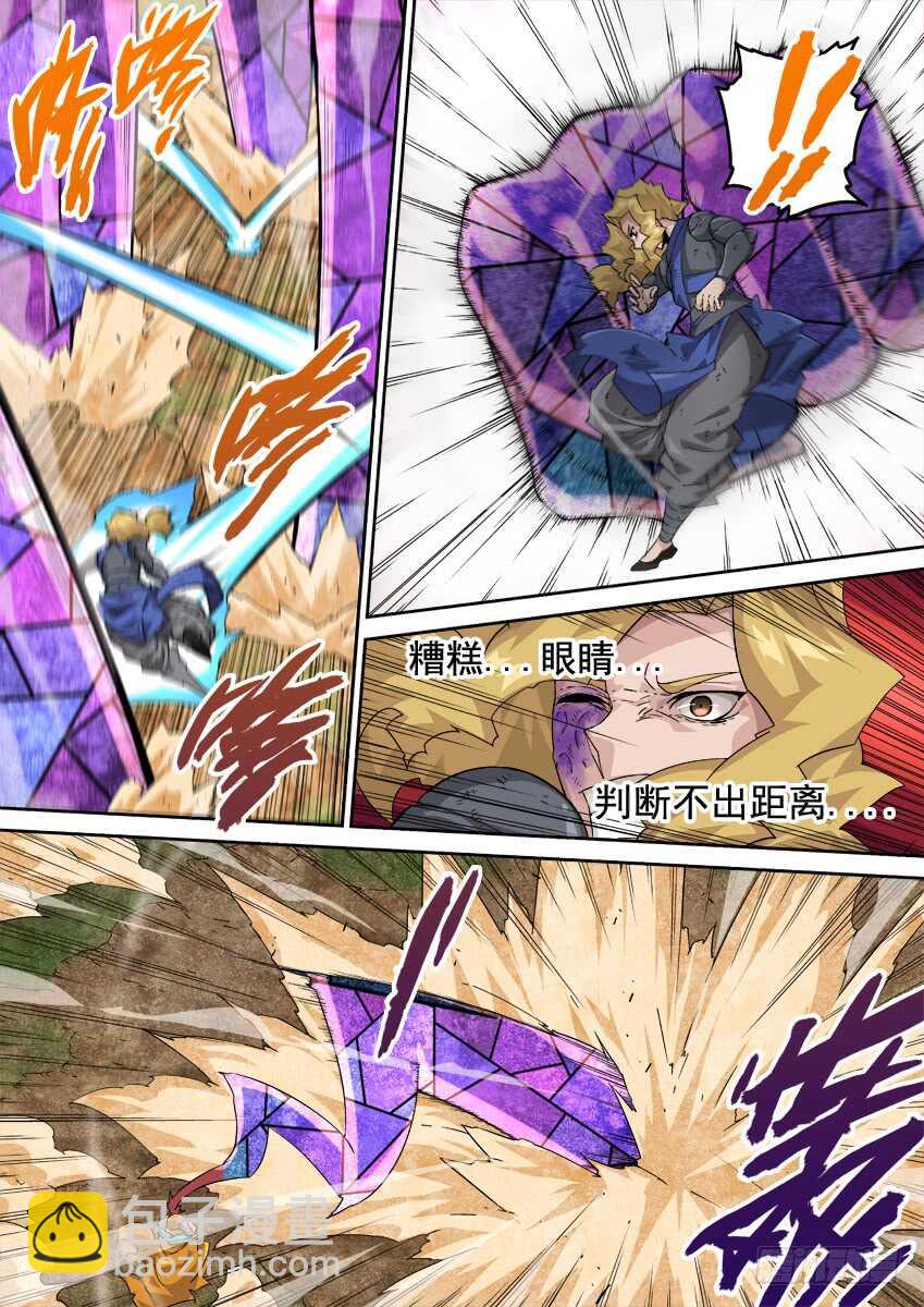 武拳 - 269：復仇的種子 - 3