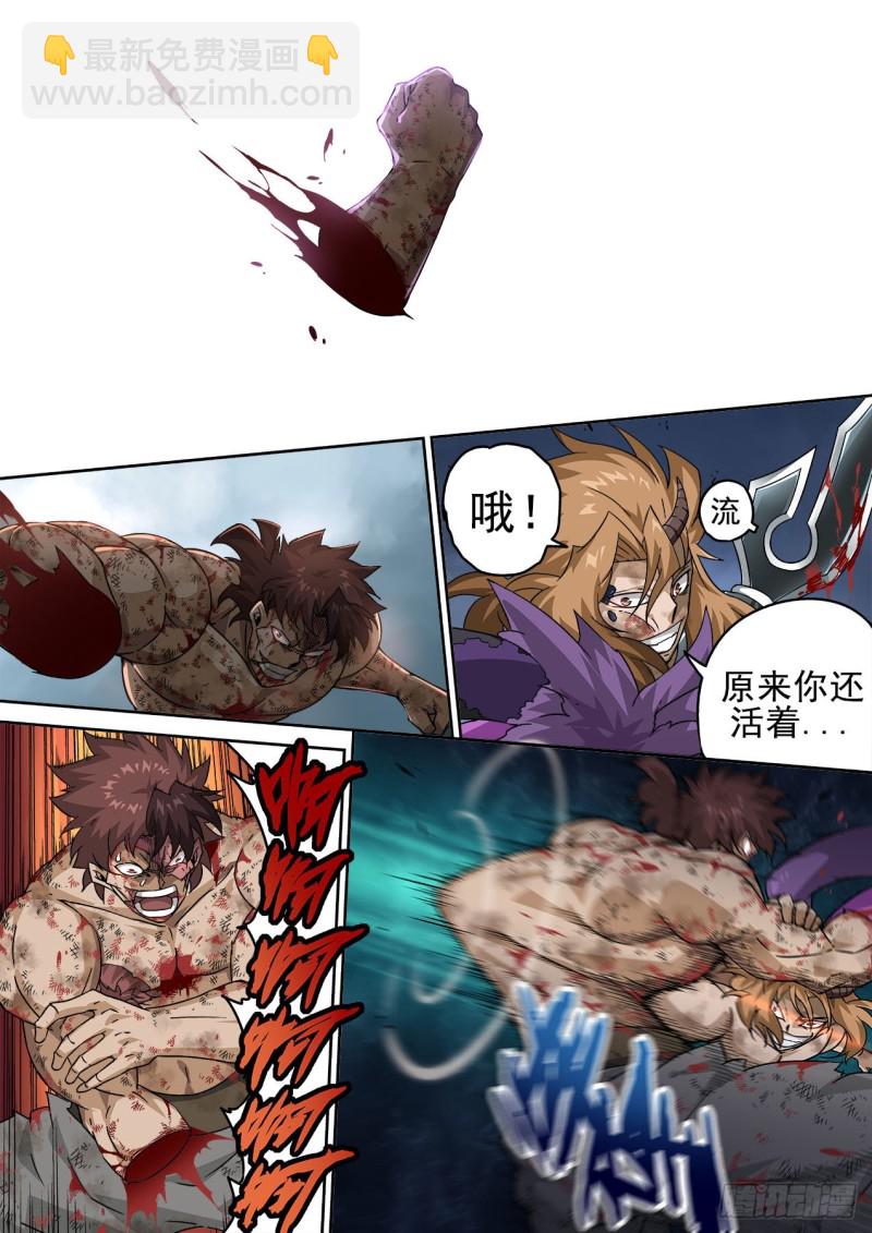武拳 - 384：英武 - 2