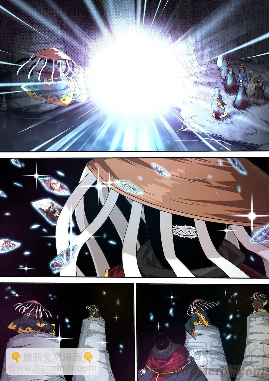 武拳 - 414：替身 - 2