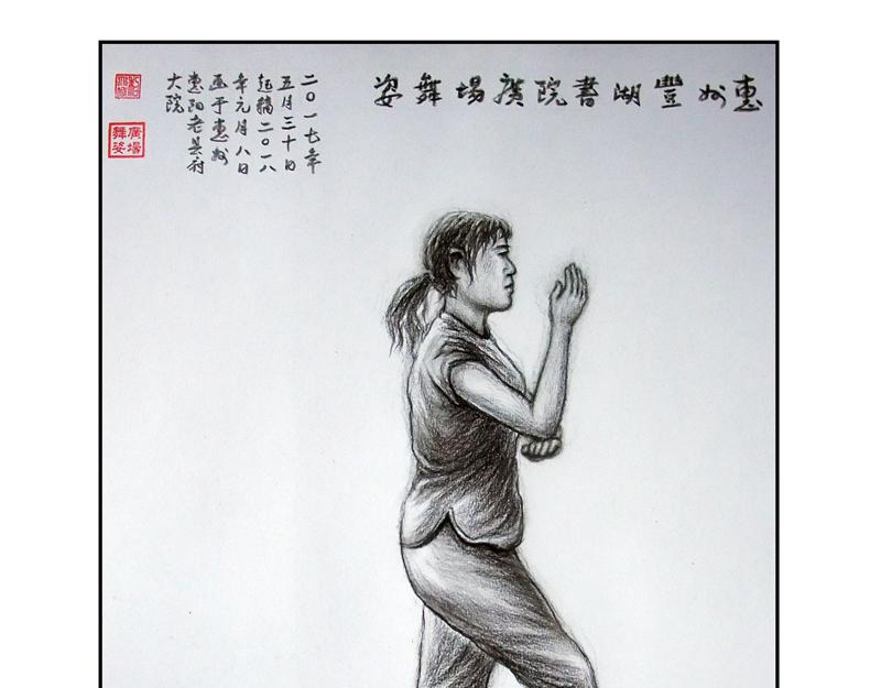 無色 - 011十萬火急012逃亡(1/2) - 1