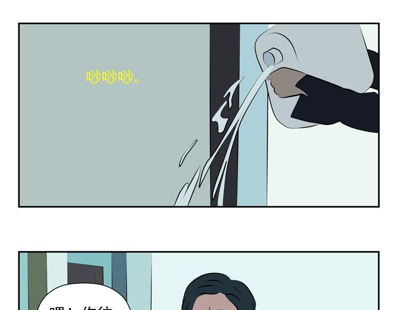 無色 - 011十萬火急012逃亡(1/2) - 3