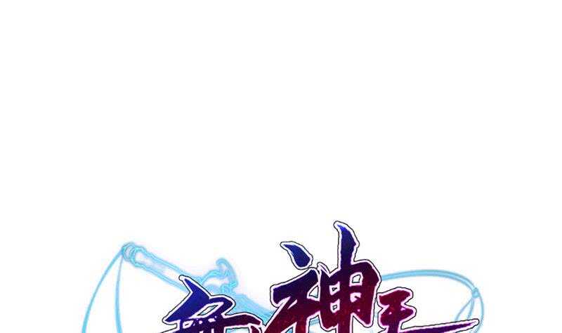 無上神王 - 第216話 墨神恩賜(1/2) - 1