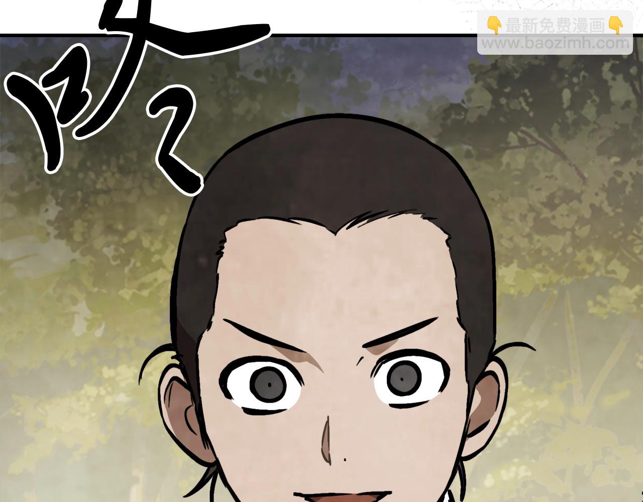 武神迴歸錄 - 第56話 嗯？(1/5) - 4