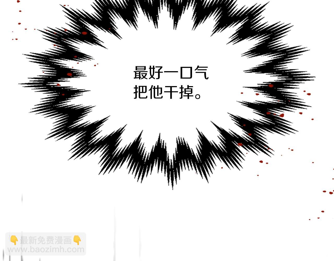 武神迴歸錄 - 第6話 我比你還拽(1/5) - 4