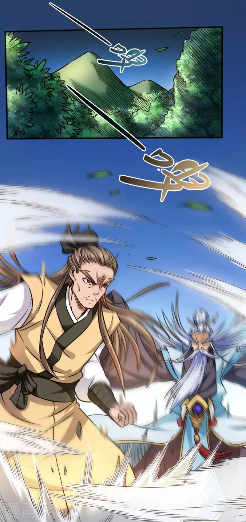 武神天下 - 第109話 同仇敵愾 - 1