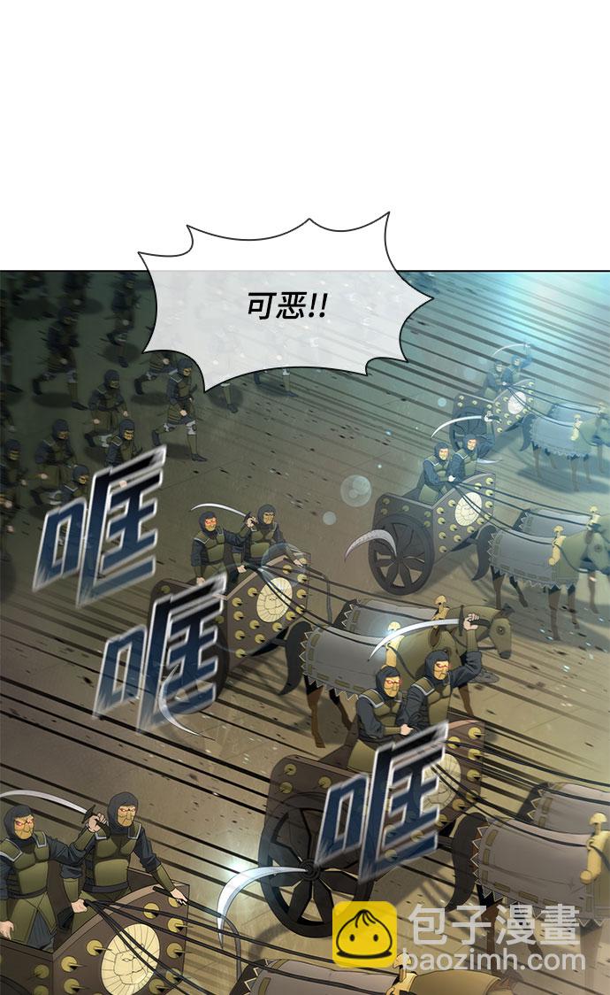 武士萬里行 - 第114話 - 2