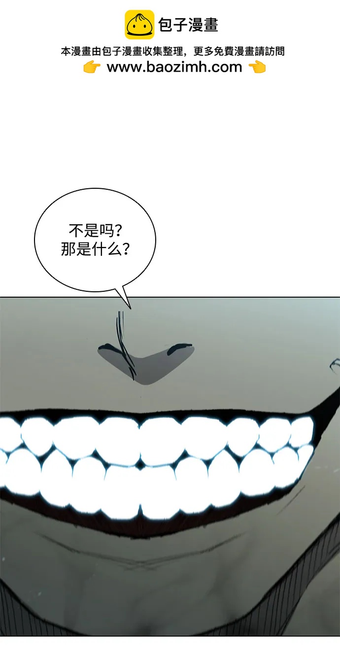 武士萬里行 - 第164話(1/2) - 2