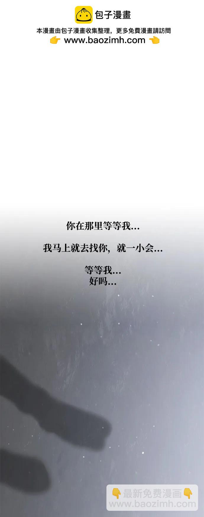 武士萬里行 - 第168話(1/2) - 2