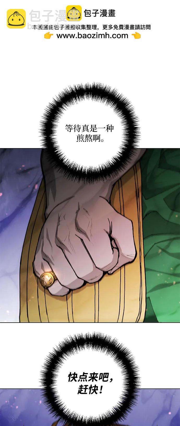 武士萬里行 - 第182話(1/2) - 2