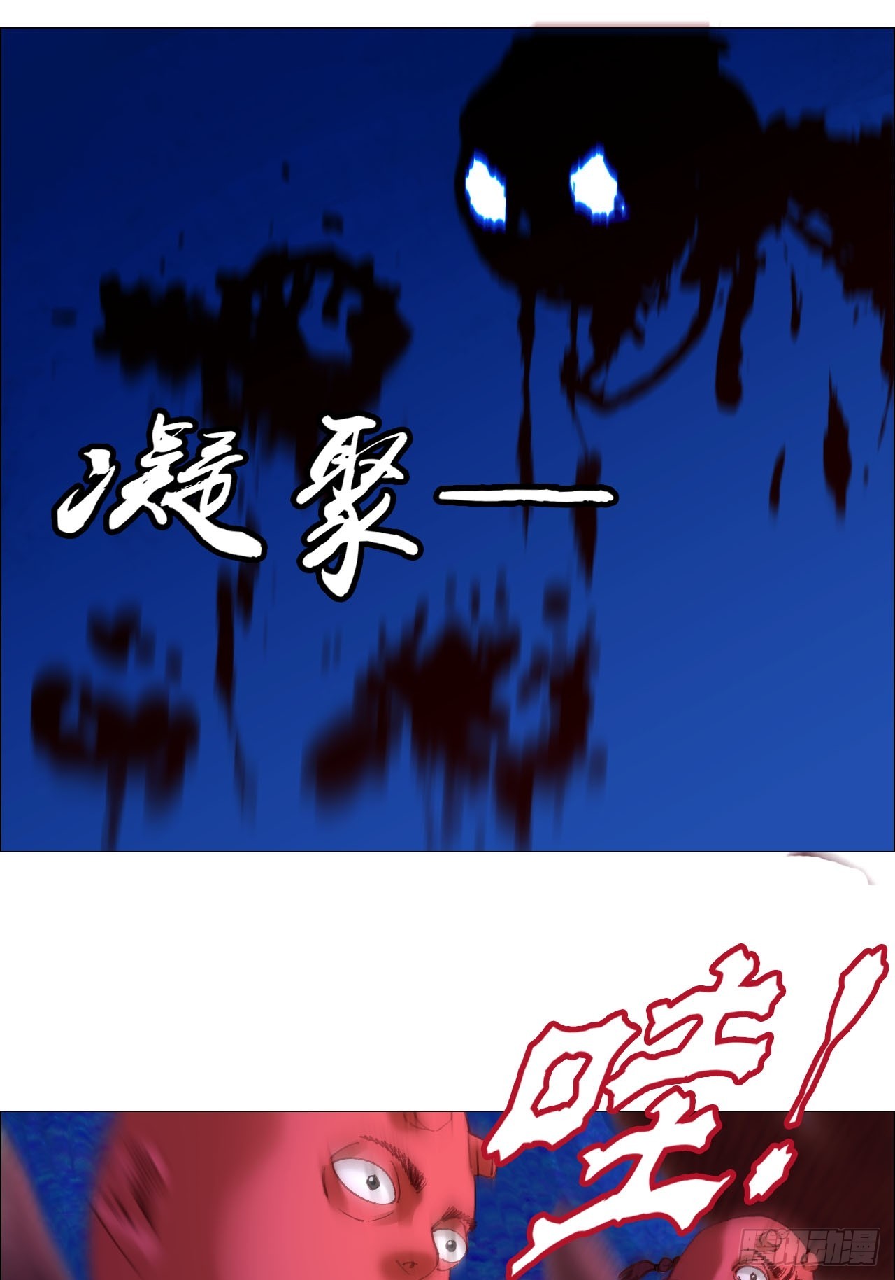 午時三刻 - 82 不動如山 - 1