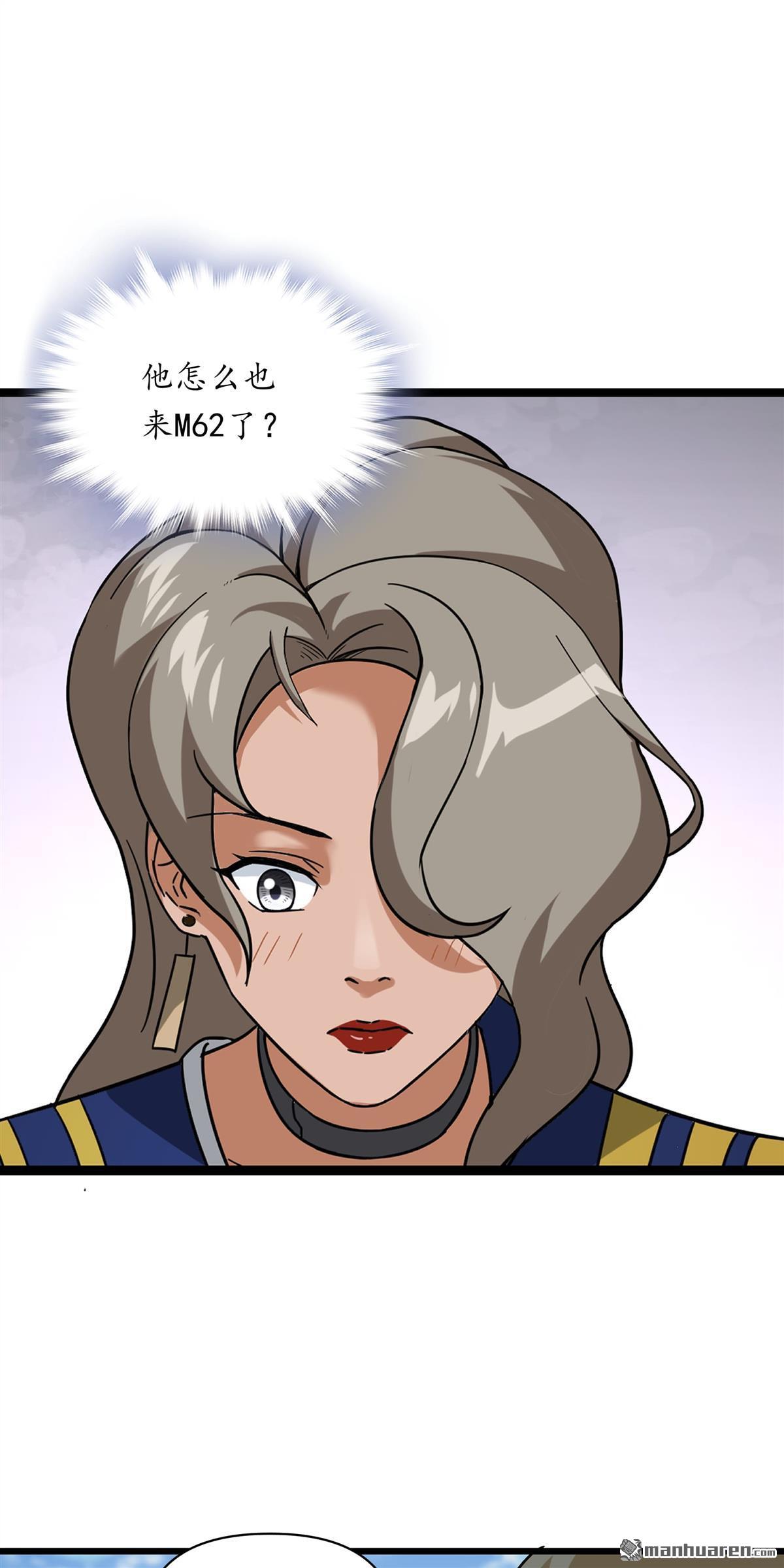 無畏之觸 - 第8回 - 1