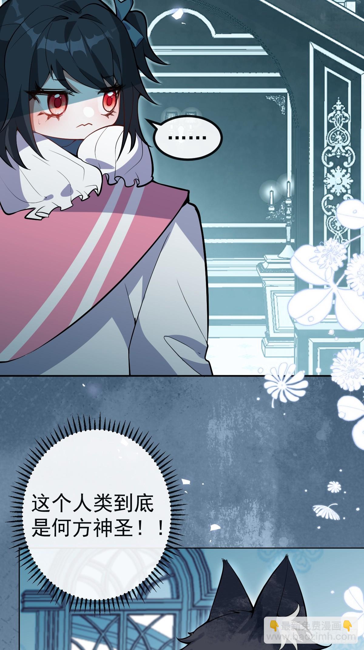 無限回檔：我在驚悚遊戲做bug - 20-你攤上大事了!(2/2) - 1