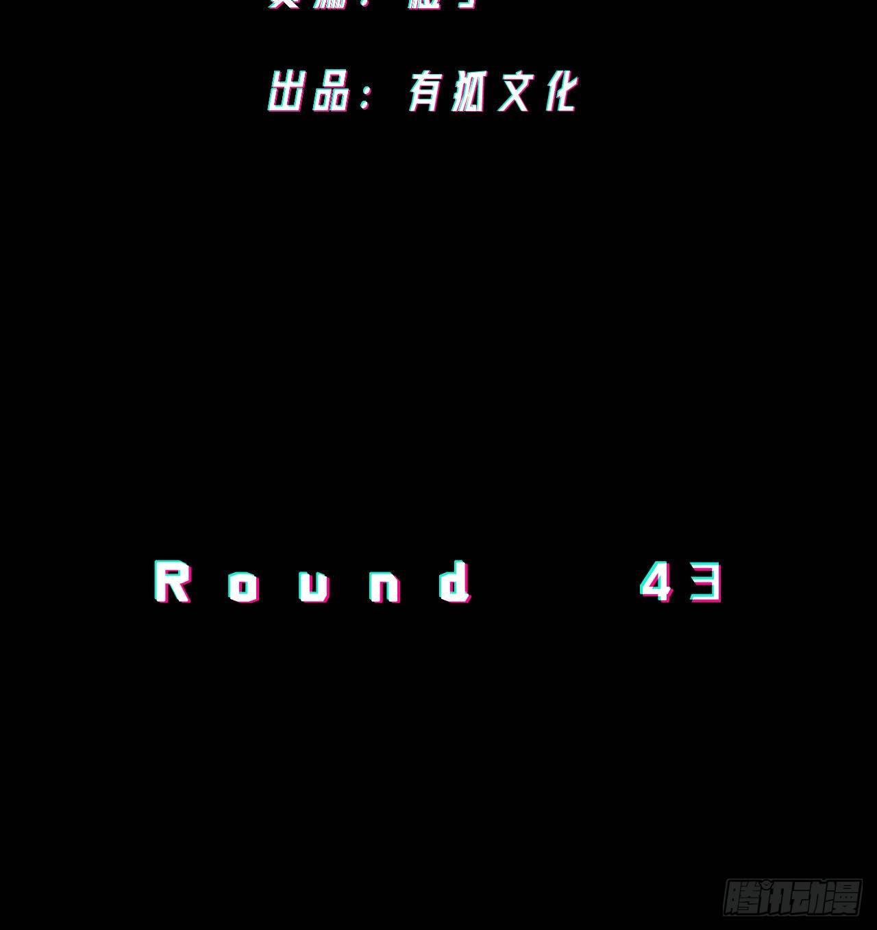 無限氪金之神 - 新世紀 - 3