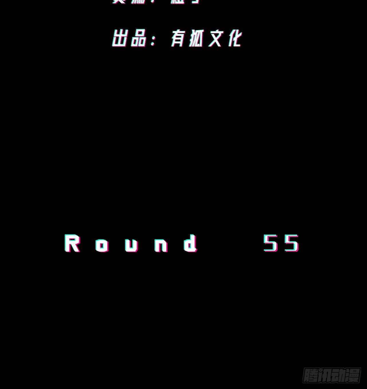 无限氪金之神 - 备战(1/2) - 3