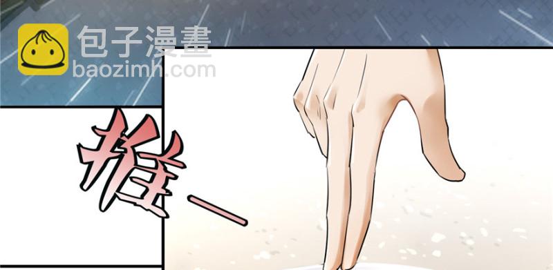 無限郵差 - 001(1/4) - 4
