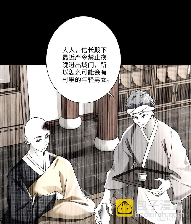 無限郵差 - 161(1/2) - 2
