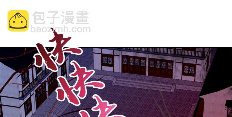 無限郵差 - 029(1/3) - 2