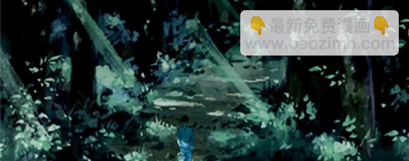 無限郵差 - 038(1/3) - 3