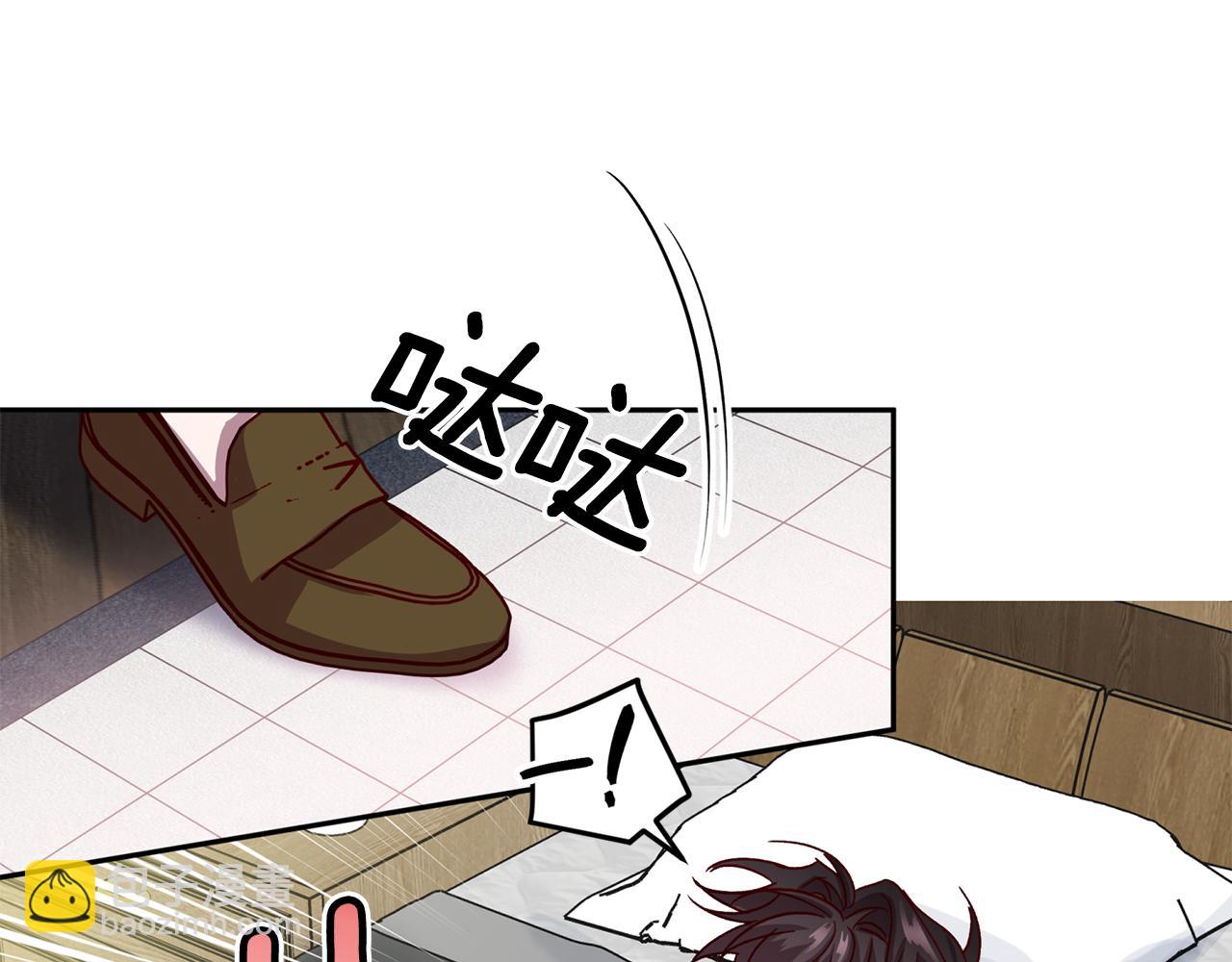 無效抵抗 - Escape,ray - 第58話 安全屋(2/3) - 1