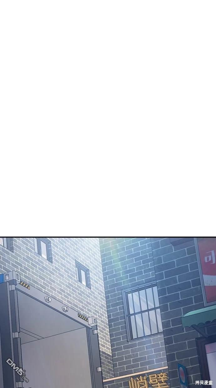 無業宅女吳夜 - 第2話(1/2) - 1