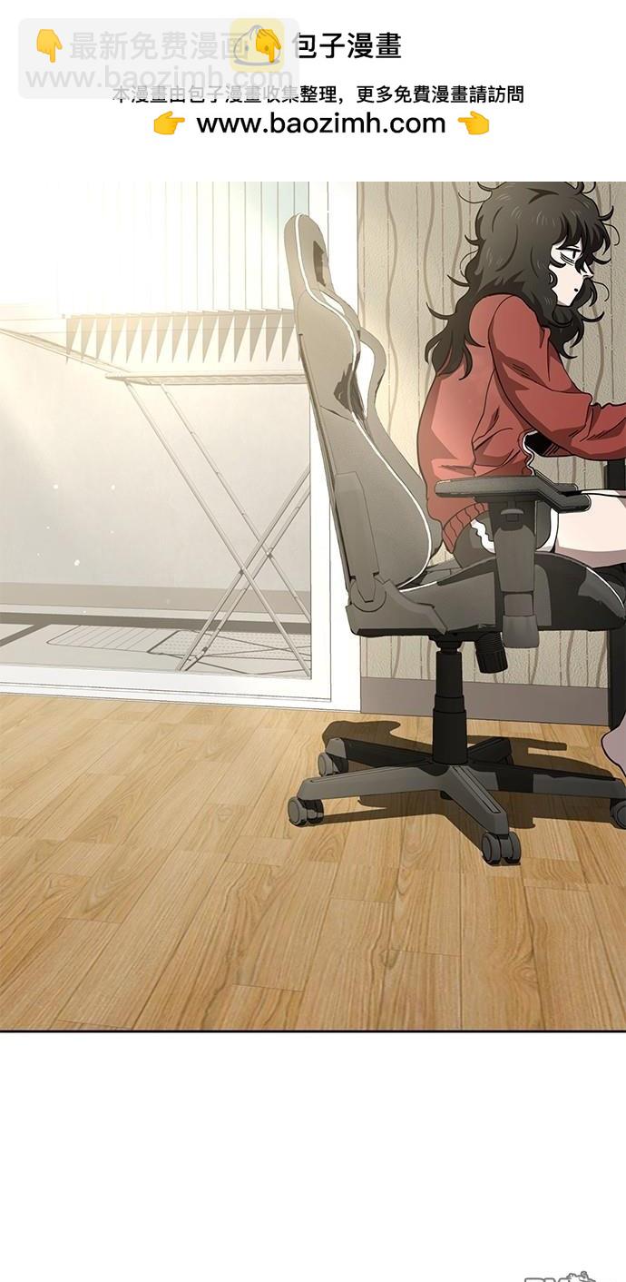 無業宅女吳夜 - 第34話(1/2) - 2