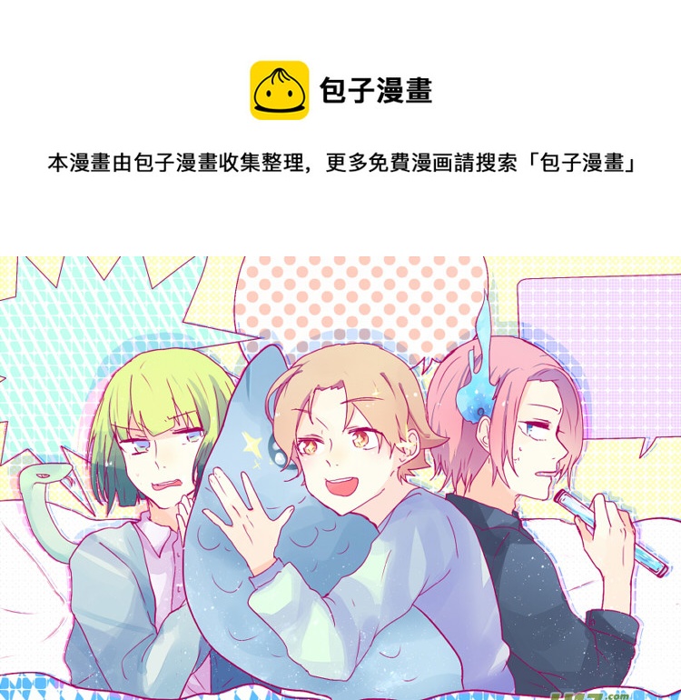 無異類的安德斯 - 24前.今天生日一定要上傳 - 1