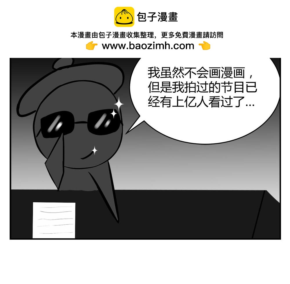 無語女神 - 27 小紫尋愛記（3） - 2