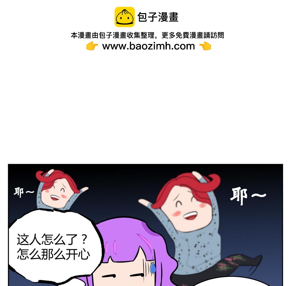 無語女神 - 32 小紫尋愛記（8） - 2