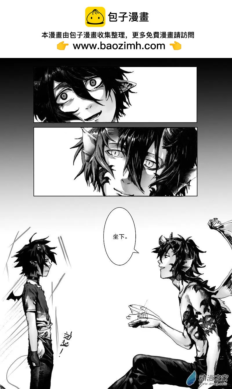 物質化 - 第04回 坐下 - 2