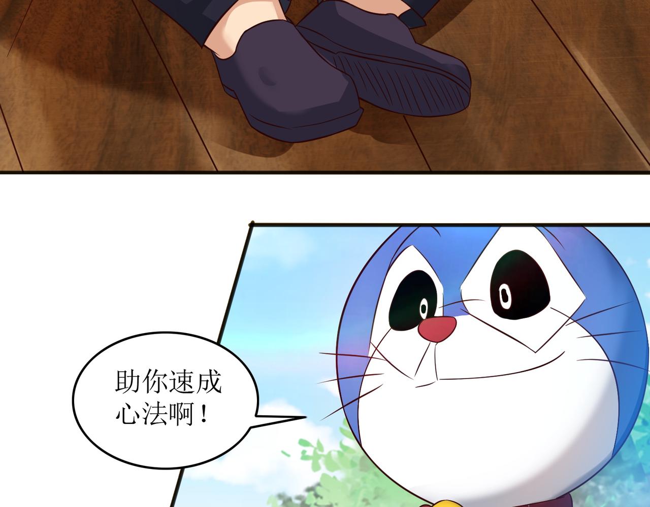 XE組織 - 第十七話 來特訓吧！少年少女！(1/2) - 3