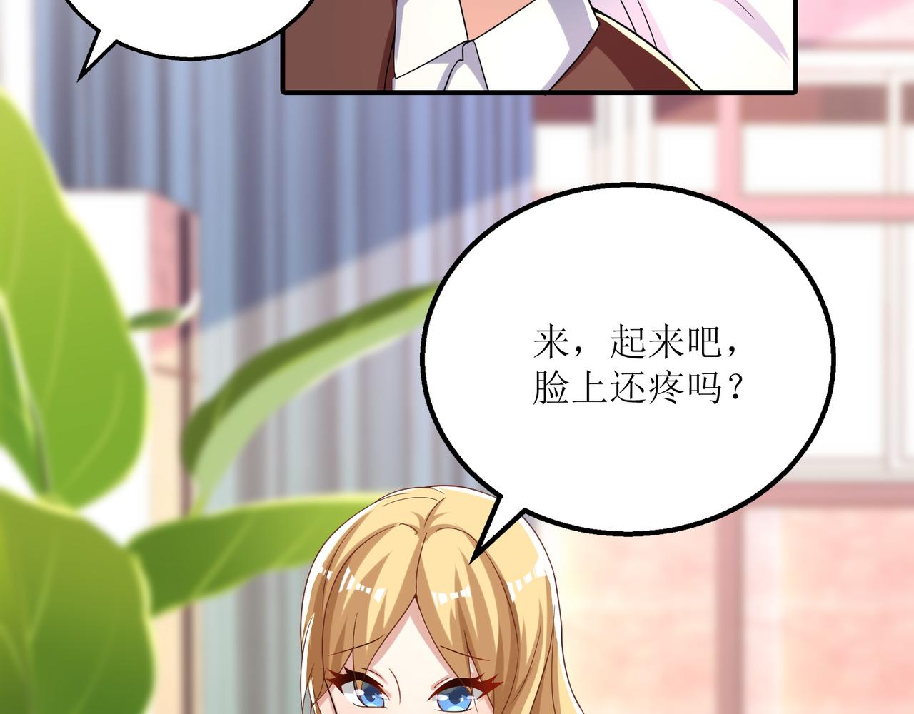 XE組織 - 第二十三話 大戰結束後的日常(1/2) - 2