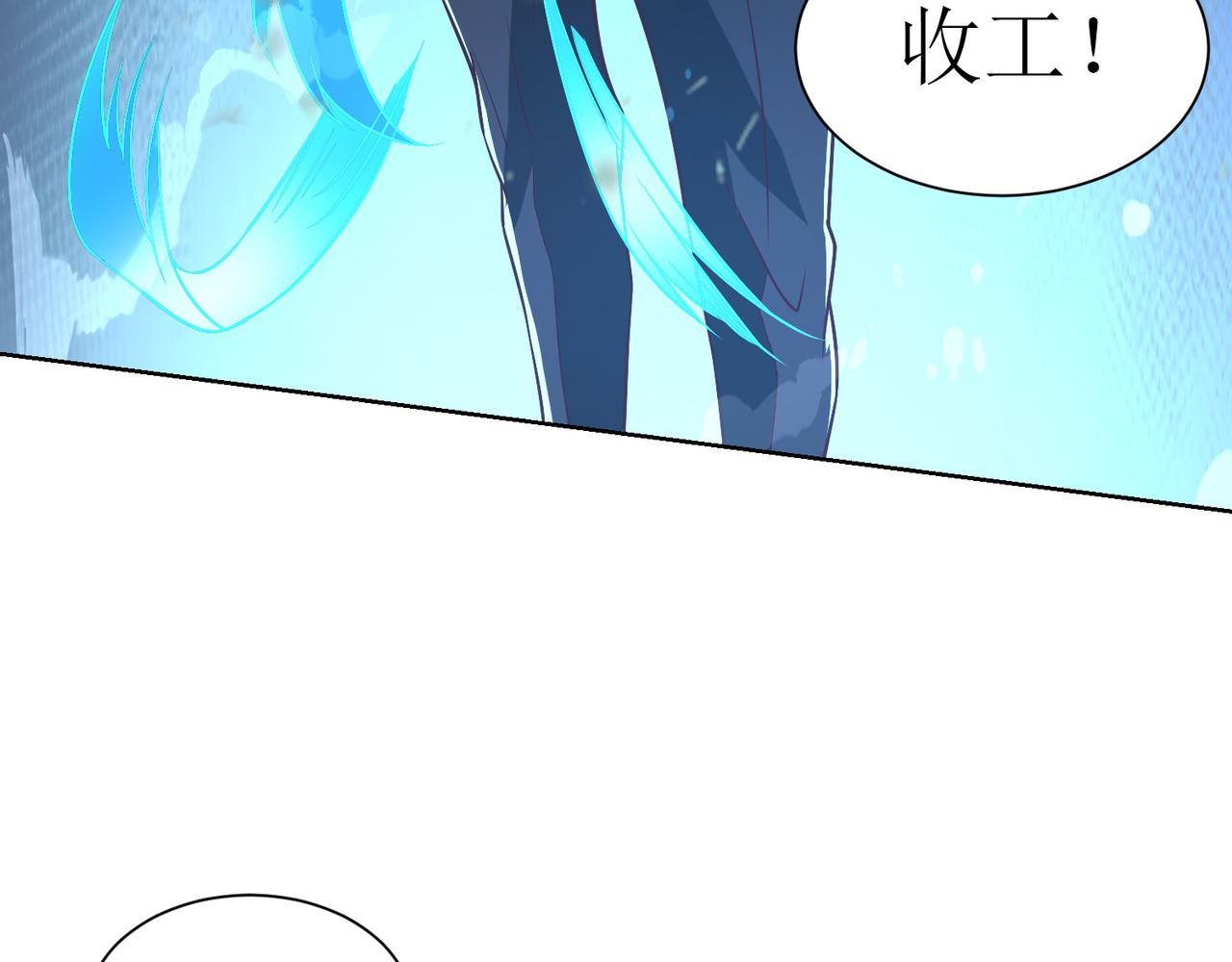XE組織 - 第九話 新的任務(1/2) - 3