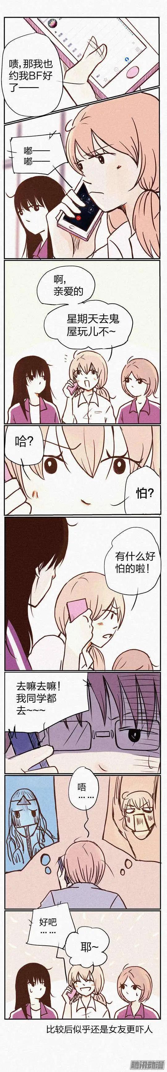 下垂眼 - 094 - 1