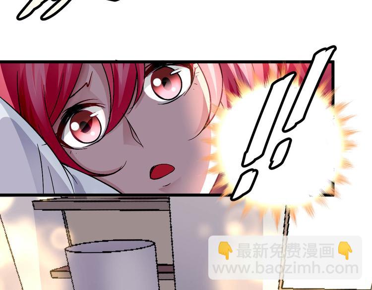 獵愛遊戲：總裁情難自禁 - 第十二話(1/2) - 3
