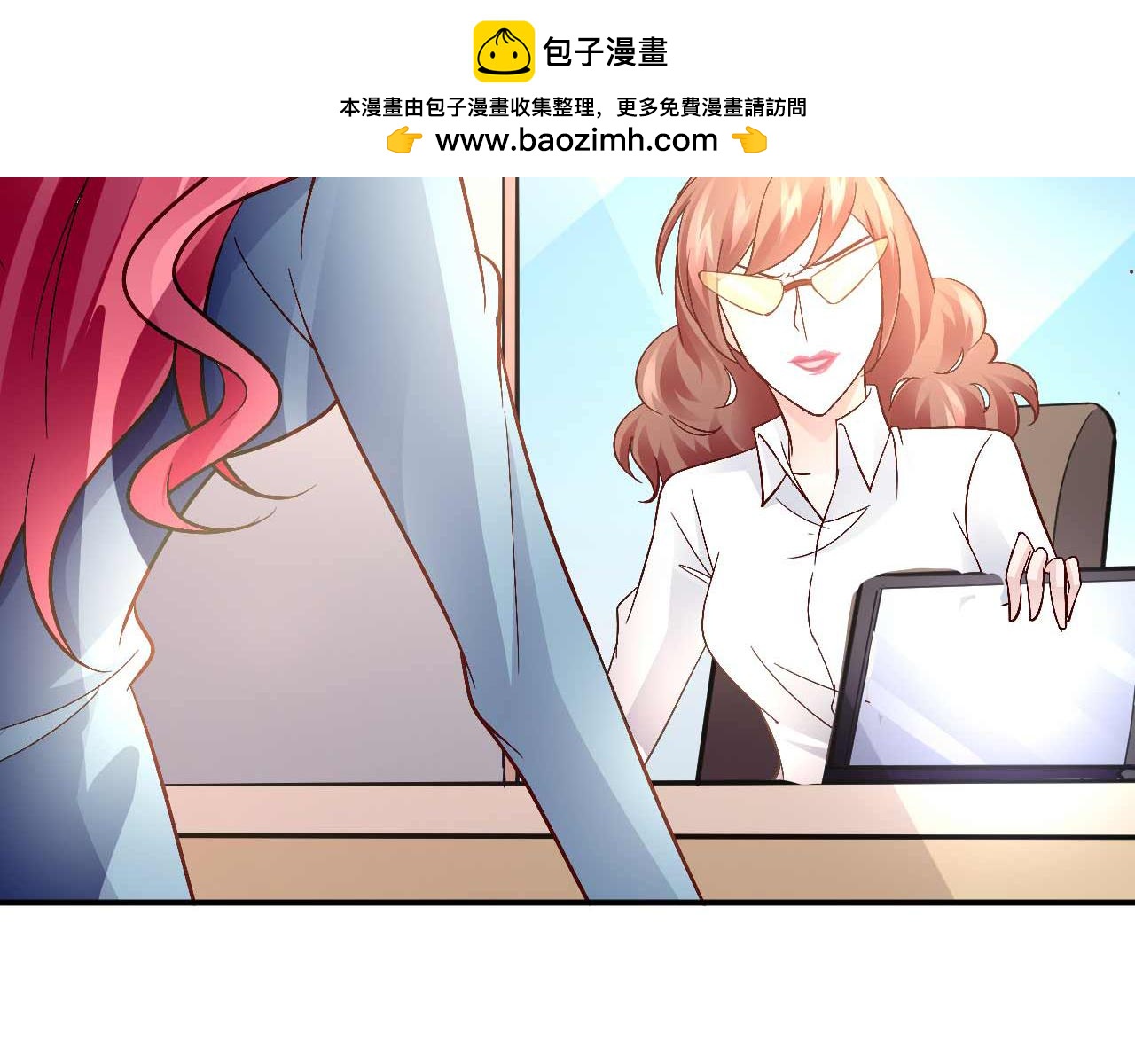 獵愛遊戲：總裁情難自禁 - 第五十六話 - 2