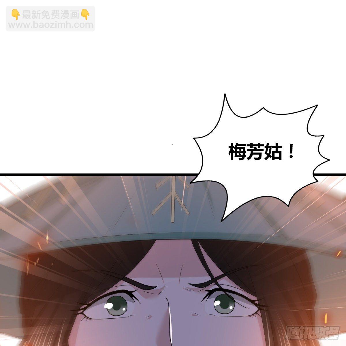 俠客行 - 第九十八話 事了拂衣去(1/2) - 2