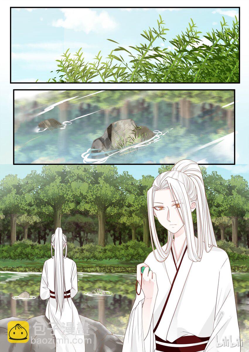 銜蟬奴 - 014 - 2