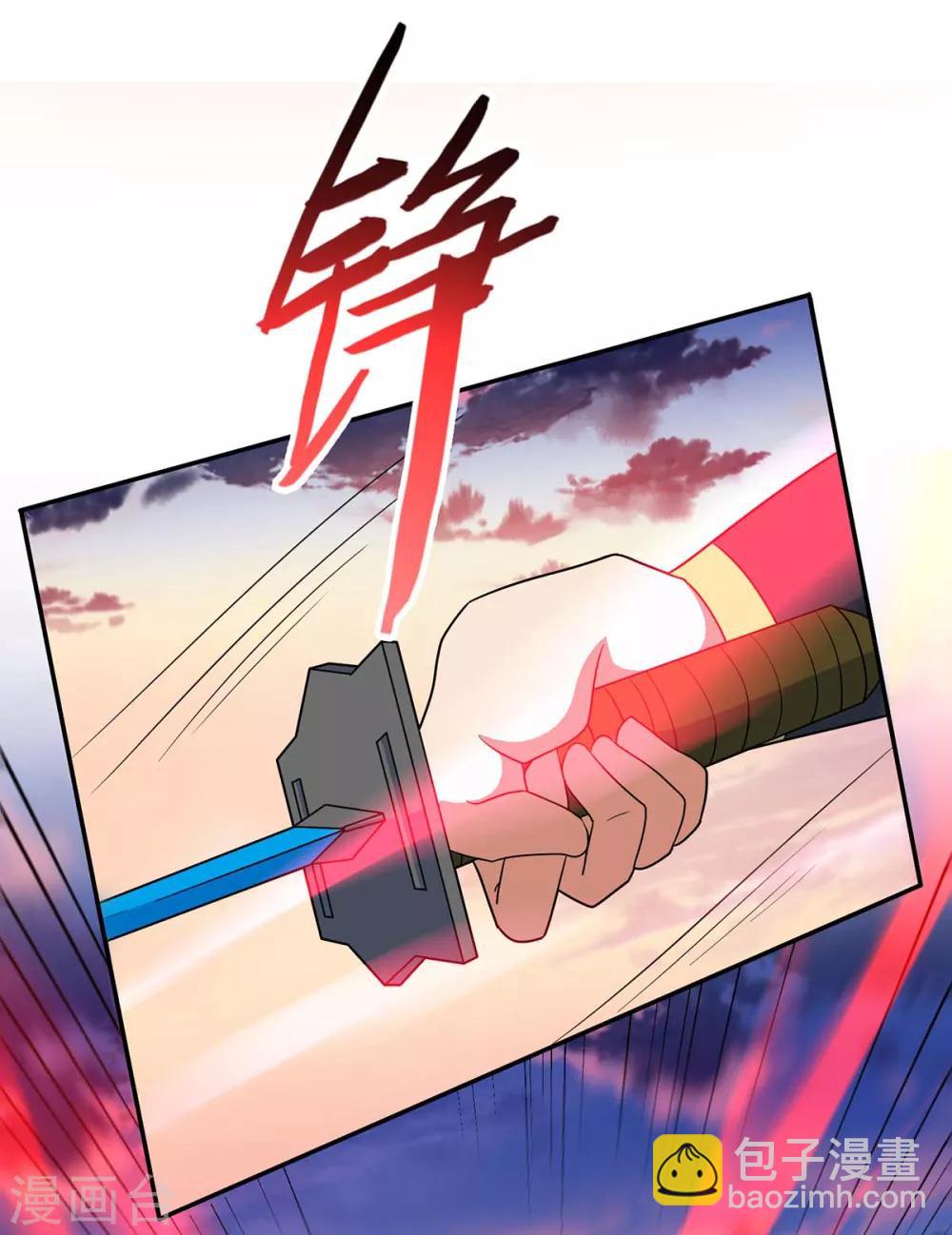 仙帝歸來 - 第118話 抱歉，來晚了 - 2