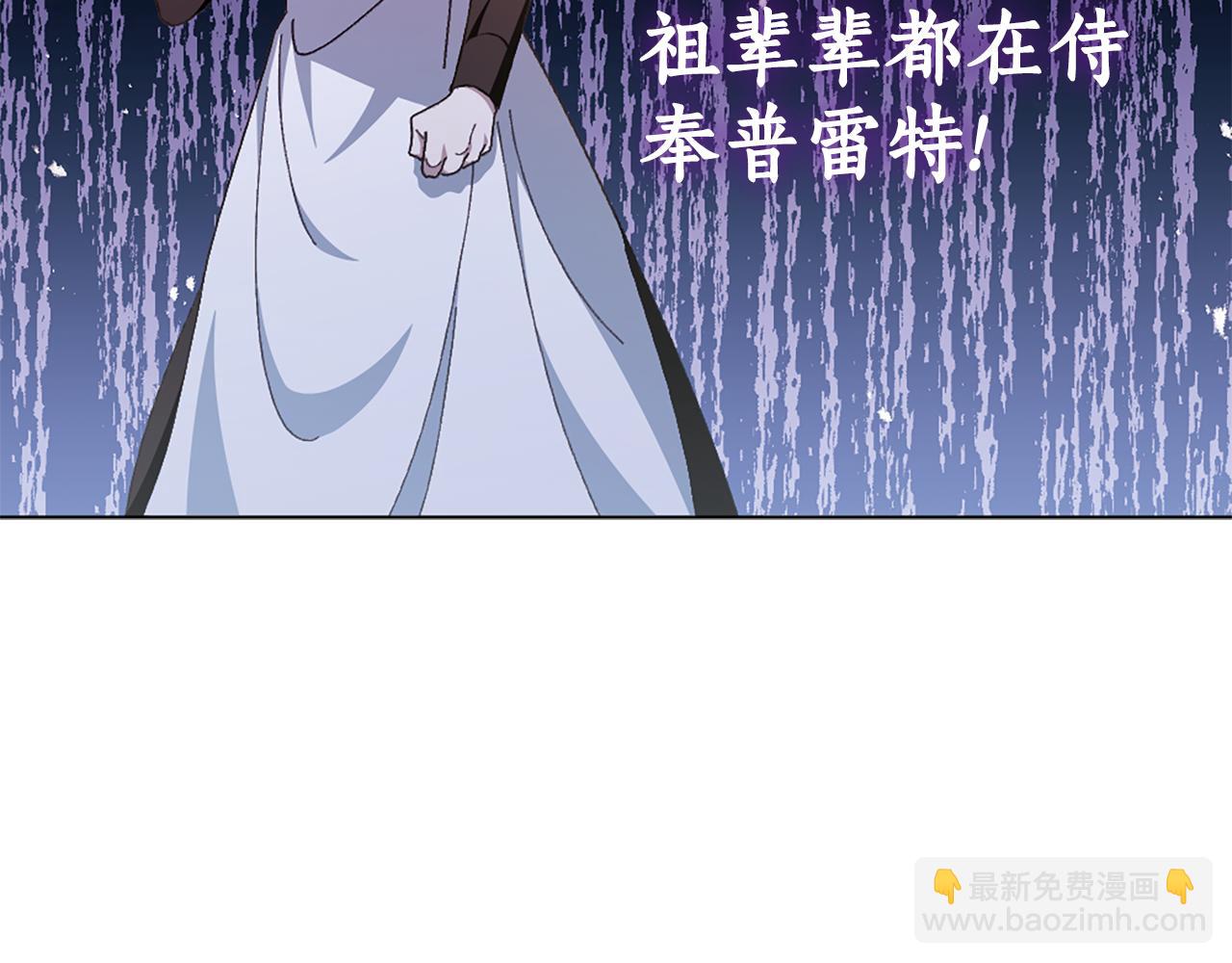 想報復媽媽卻和龍簽約了 - 第22話 慘遭PUA？(2/5) - 1