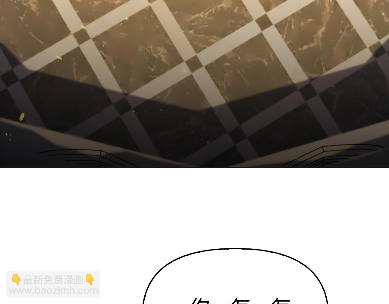 想報復媽媽卻和龍簽約了 - 第26話 搶婚？！(1/5) - 4
