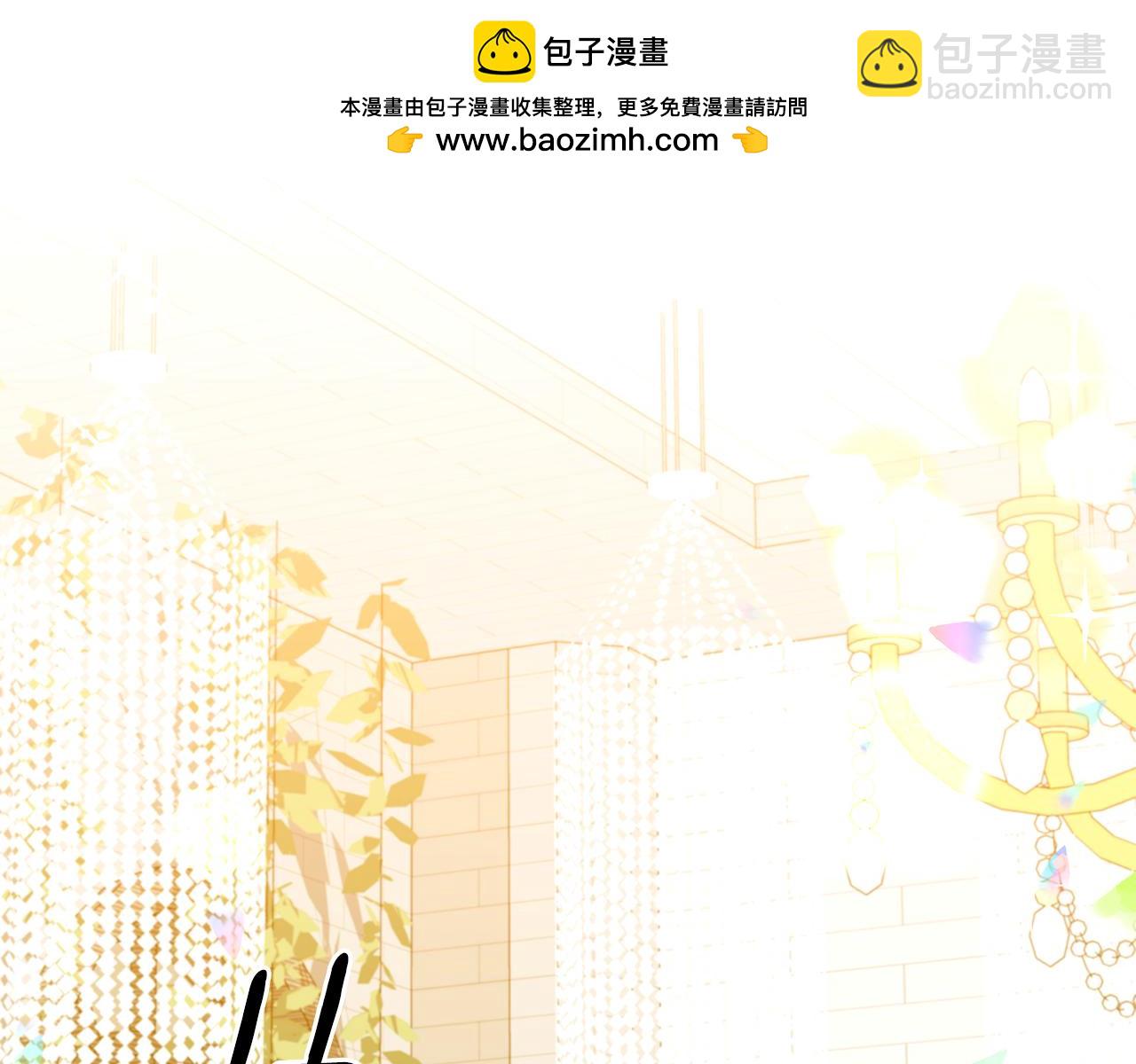 想報復媽媽卻和龍簽約了 - 第28話 你好耀眼(1/6) - 2