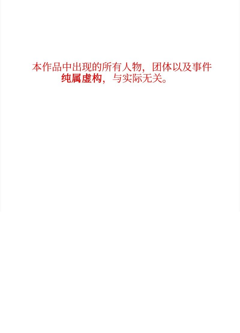 香草蘇打天空 - 02 02(1/2) - 1