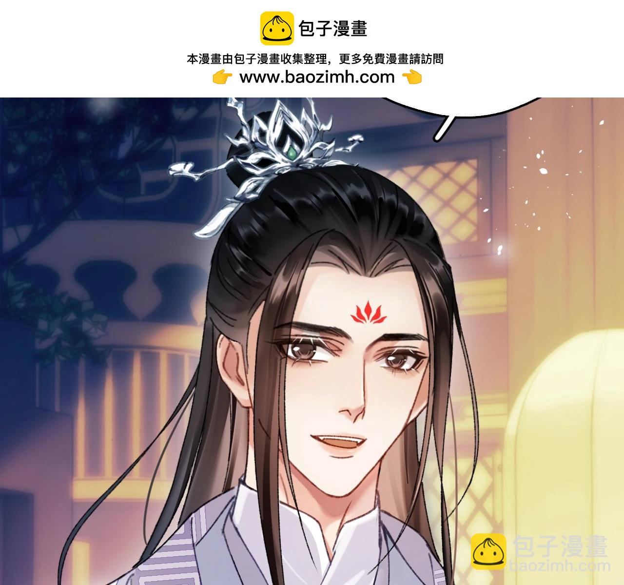 想飛昇就談戀愛 - 第四話 宿敵就是最好磕的(1/3) - 2