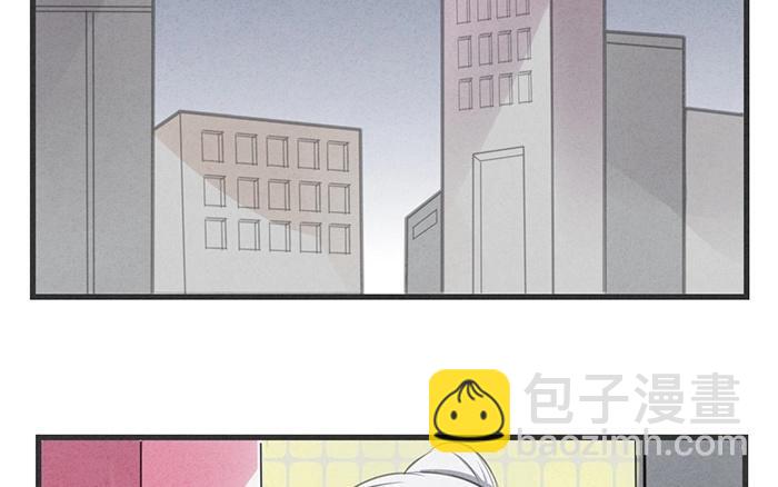 相親對象是個妖 - 第11話 我終於等到你了……(1/3) - 4