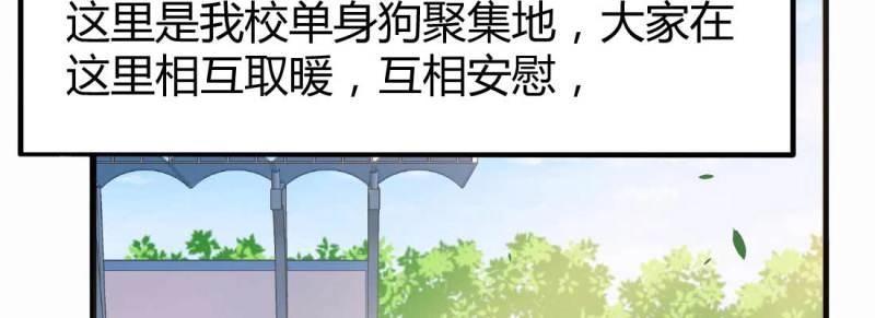 相親式修真道侶 - 第6話 命定之人(1/3) - 6